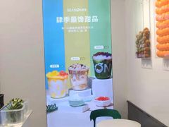 -肆季·鲜萃果粒汁