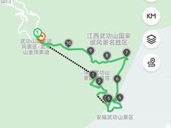 -萍乡武功山风景名胜区