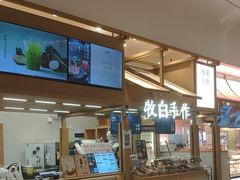 -杭州来福士中心