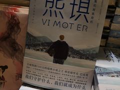 -西西弗书店&矢量咖啡(凯德晶萃广场店)