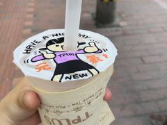 人气芋圆奶茶-TPLUS茶家(淮海店)