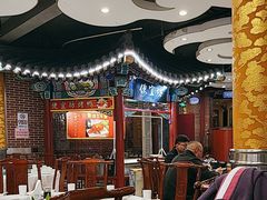 -都一处 (方庄店)