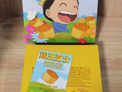 国王芝士-好利来(宣武门店)