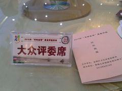 android_upload_pic-祥祺酒店·豪宴酒楼