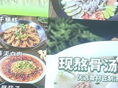 -刘壹席富顺荤豆花·自贡江湖菜(浅水半岛店)