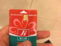 -锦江之星(广州海珠江泰路地铁站店)