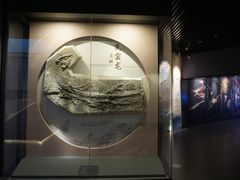 -贵州省地质博物馆