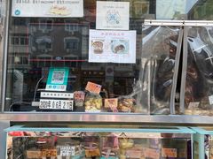 面包甜点陈列柜-壹心榴莲千层蛋糕甜品店