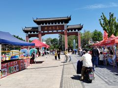 -牟氏庄园