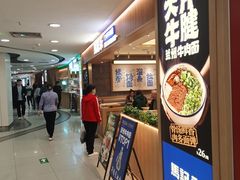 -凯德MALL(西直门店)
