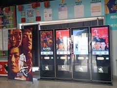 -中影国际影城(小西天CINITY店)