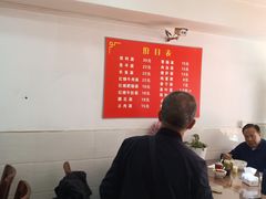 大堂-张二面馆(山门口店)