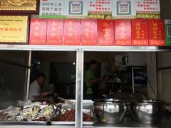 -鸿运兔·手撕烤兔(天府广场店)