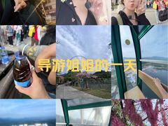 -望天湖