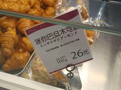 -都恩客(高岛屋百货店)