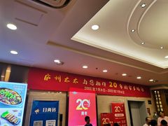 -庐州太太(双岗店)