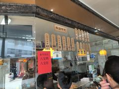 -黎里王记辣脚(黎里总店)