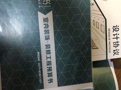 -恒彩家装·品质整装(集团店)