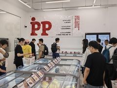 -来噻布布 Lets BUBU
