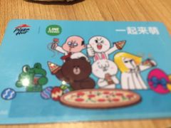 -必胜客(上海新南方商城PH店)
