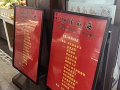 -映像威海·海鲜味道(市区店)