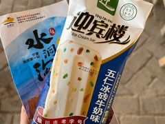 五仁牛奶雪糕-迎宾楼(解放西街店)