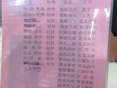 -腰记饭店(龙源路店)
