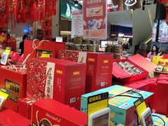 -盒马鲜生(岭南新世界店)