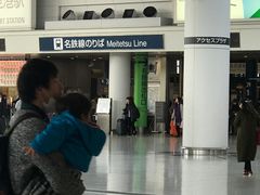 -中部国际机场