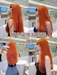 -LJOY丽锦造型·烫发染发