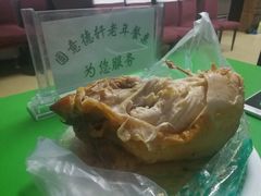 烤鸡-大益烤鸡