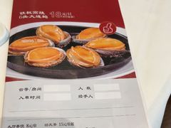 -金河半岛园林酒家(金融城店)