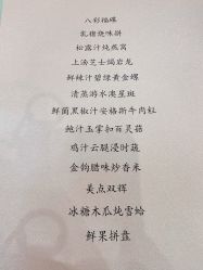 点击看大图 -上海中心宴会厅·婚礼中心