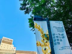 -首尔市立美术馆