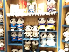 -熊猫屋(宽窄巷子景区店)