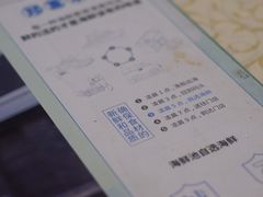菜单-皓景海鲜·地标美食(双月湾店)
