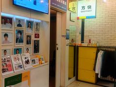 -方快-照相馆(君欣时代广场店)