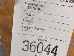 -麦当劳(金山红星美凯龙DT店)