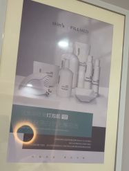 -SKIN79皮肤管理中心