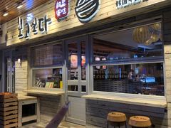 -相思蜜哒(西塔街店)
