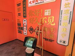 -南城十里潮汕鲜牛火锅·鲜虾生滚粥(融汇老商埠店)