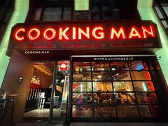 -Cooking Man(中懋天地店)