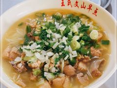 -文山荷鲜居(翠湖店)