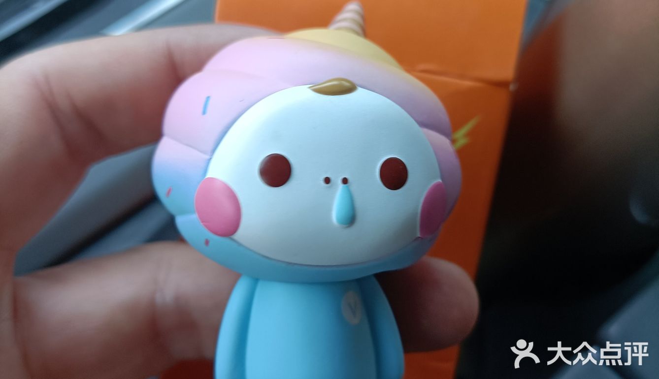 第一个冰激凌盲盒