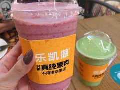 蔓越莓霜-乐凯撒披萨(卓悦汇店)