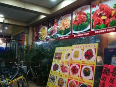 -江海酒家(赤岗店)