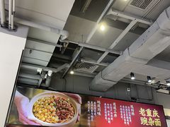 -魔都三兄弟酸辣粉·蘸卤炸串(虹桥万科店)