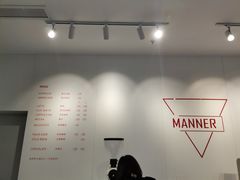 -Manner Coffee(光大安石中心)