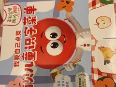 -西贝(华发商都店)