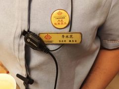 -大同王府至尊酒店